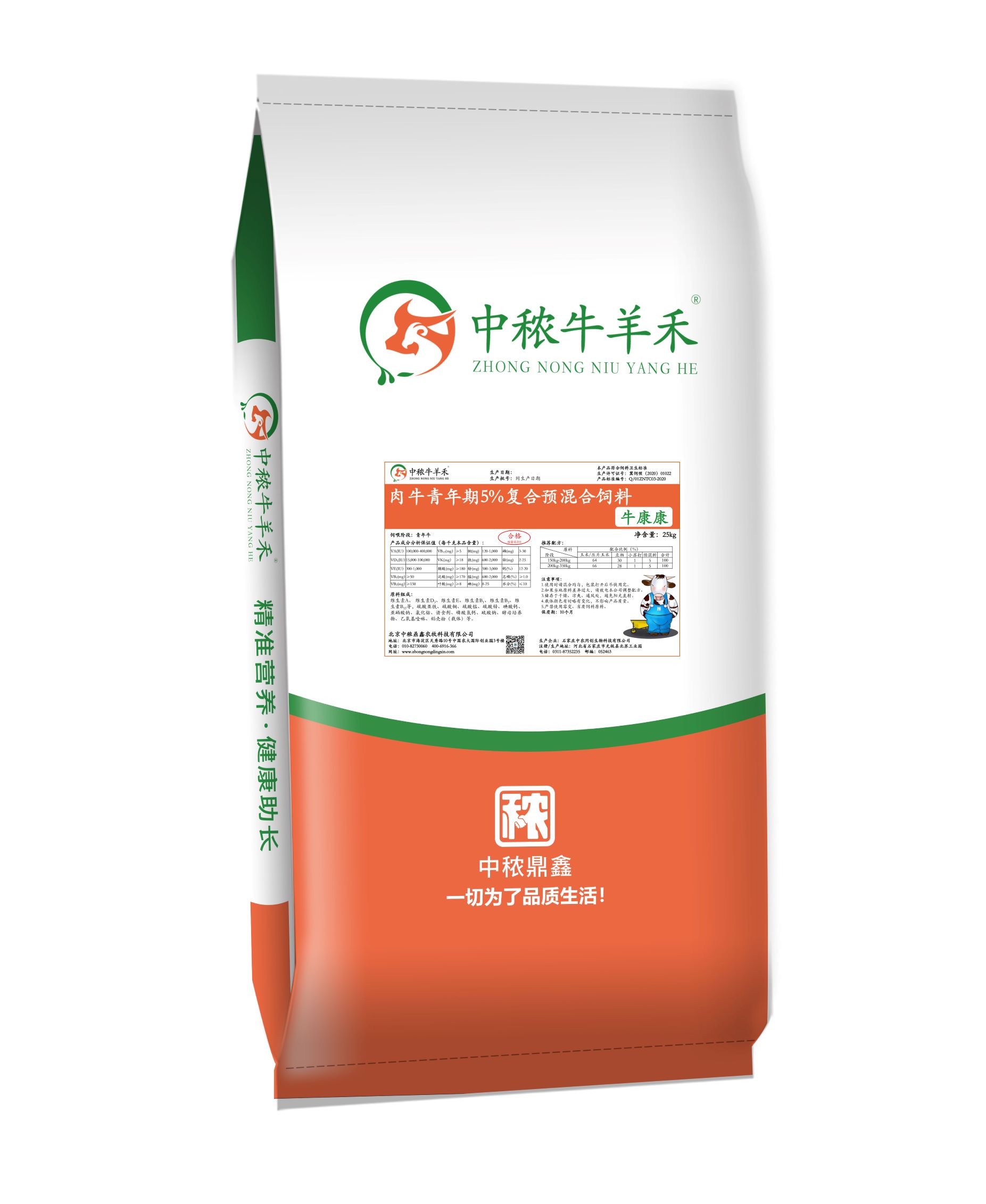 ��ţ������5���ͺ��A������-ţ��